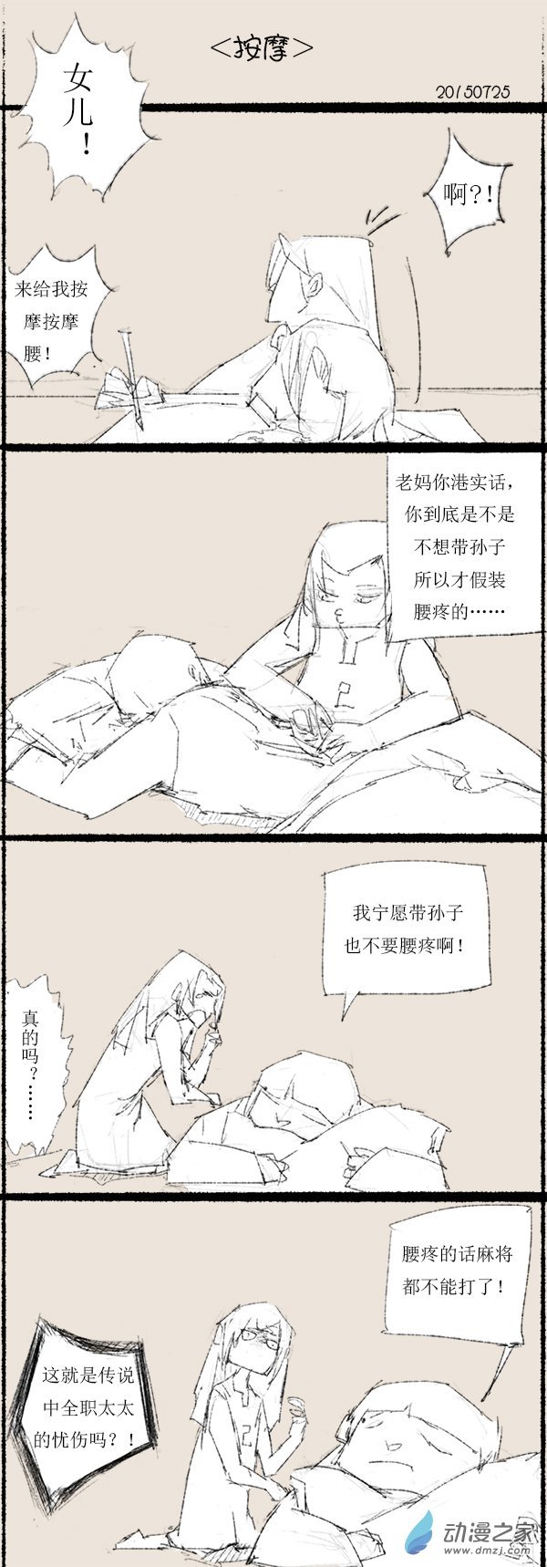 2015 乙未沙中金年