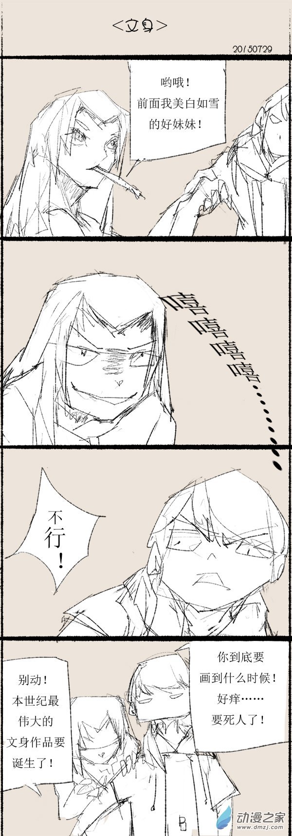 2015 乙未沙中金年