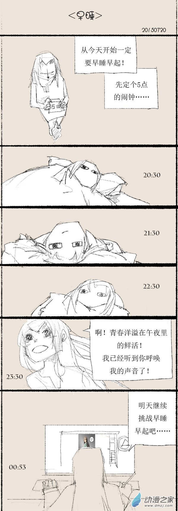 2015 乙未沙中金年