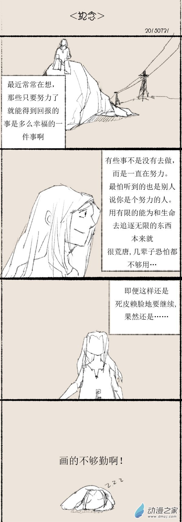 2015 乙未沙中金年