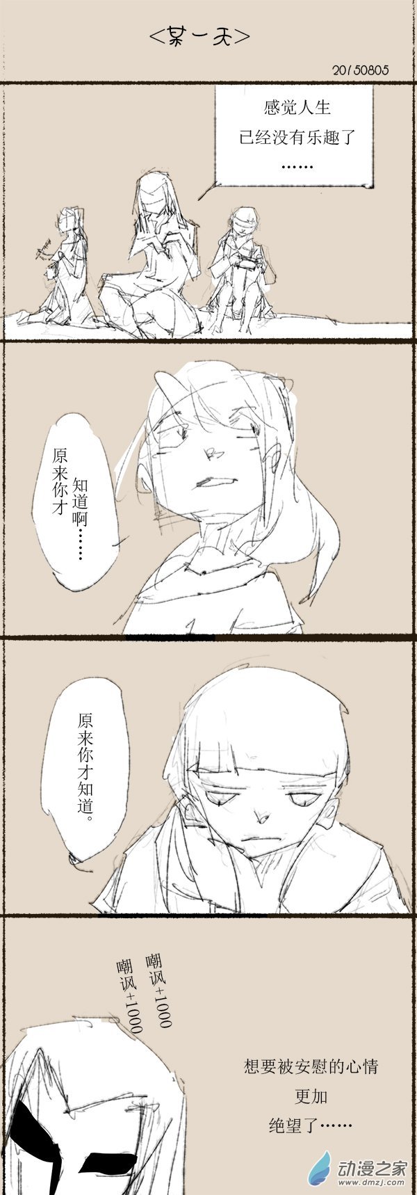 2015 乙未沙中金年