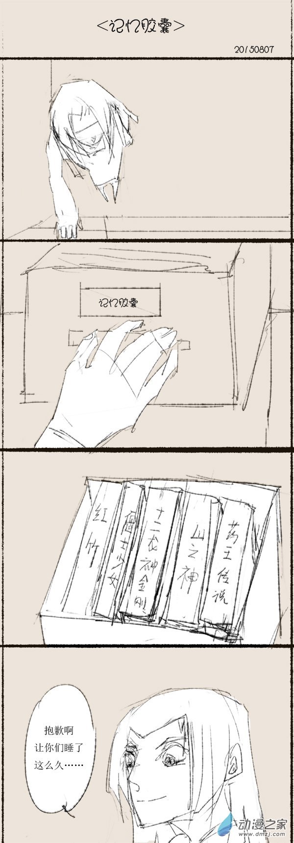 2015 乙未沙中金年