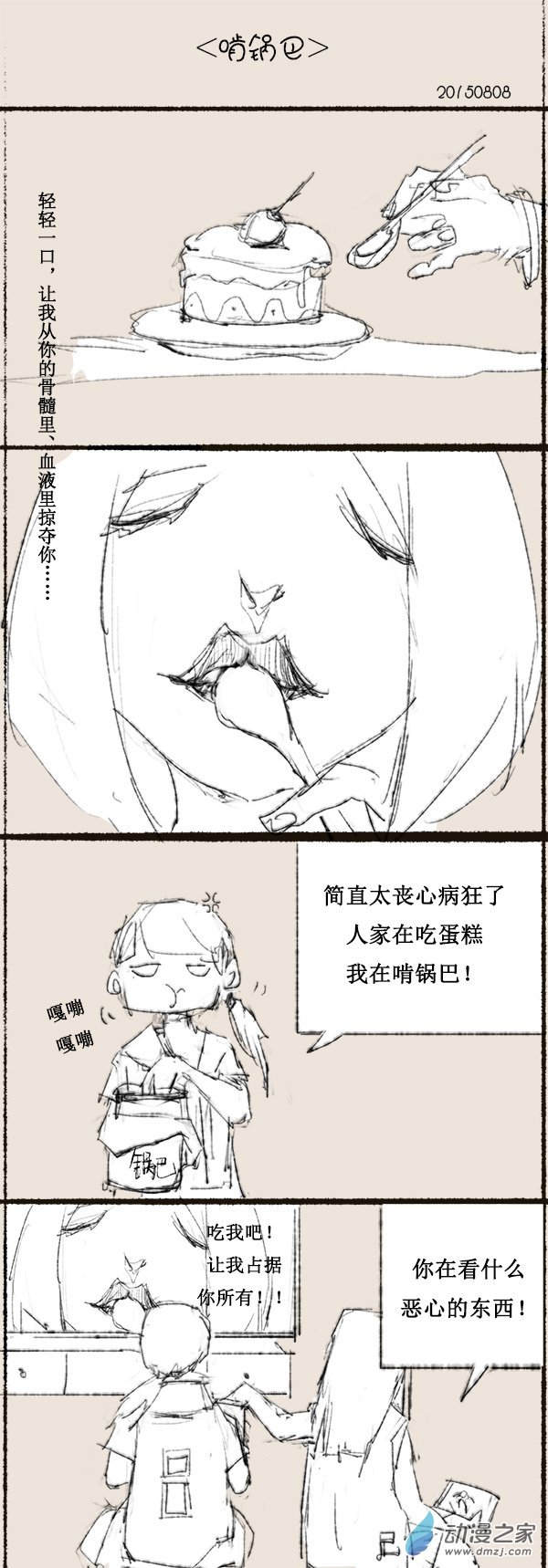 2015 乙未沙中金年
