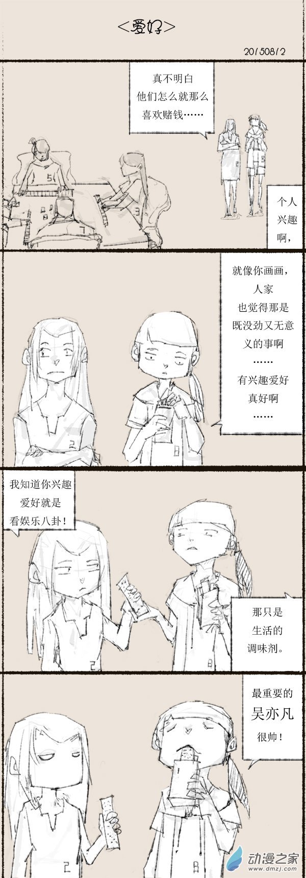 2015 乙未沙中金年