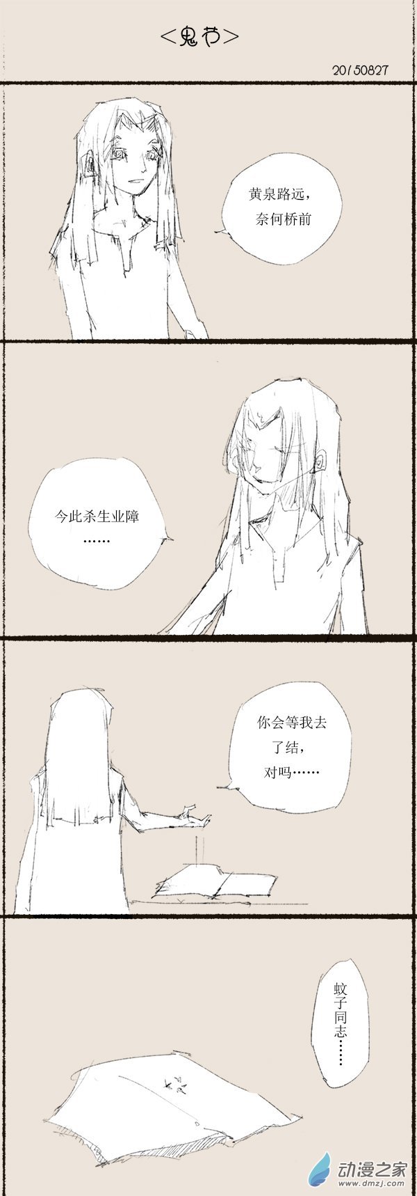 2015 乙未沙中金年