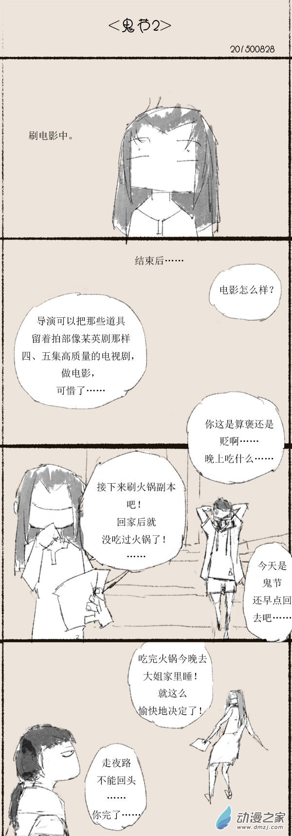2015 乙未沙中金年