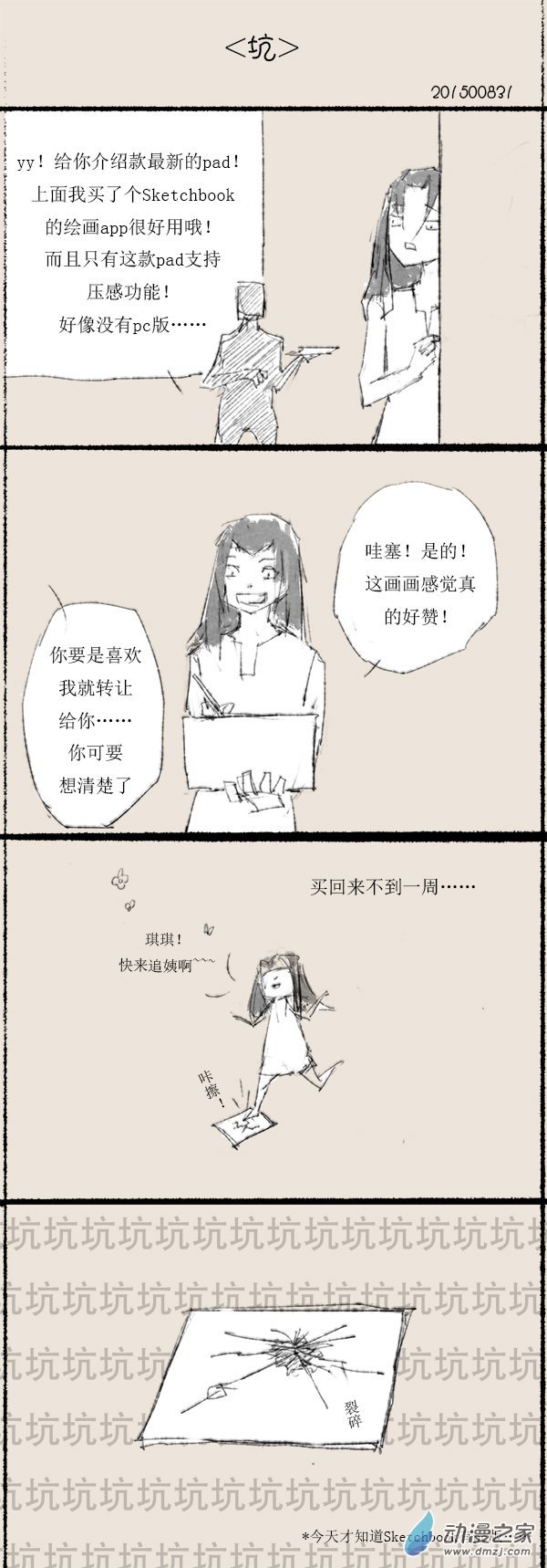 2015 乙未沙中金年