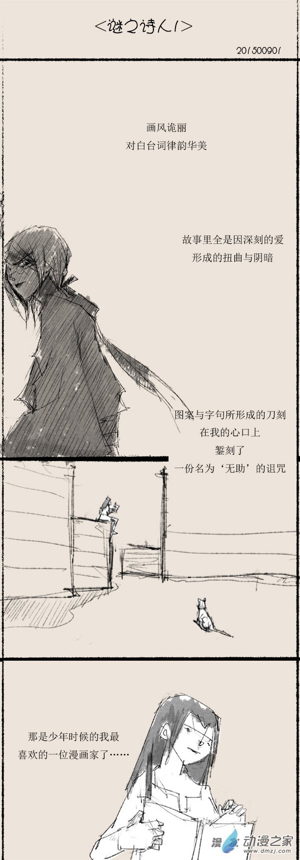 2015 乙未沙中金年