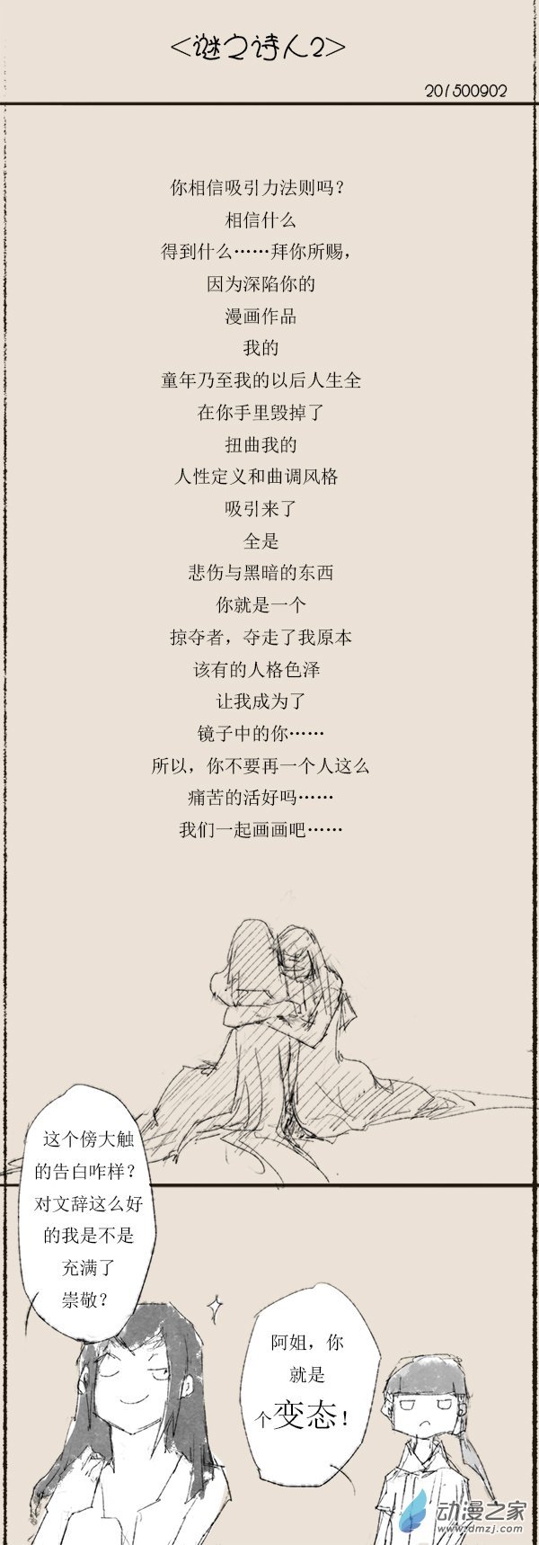 2015 乙未沙中金年