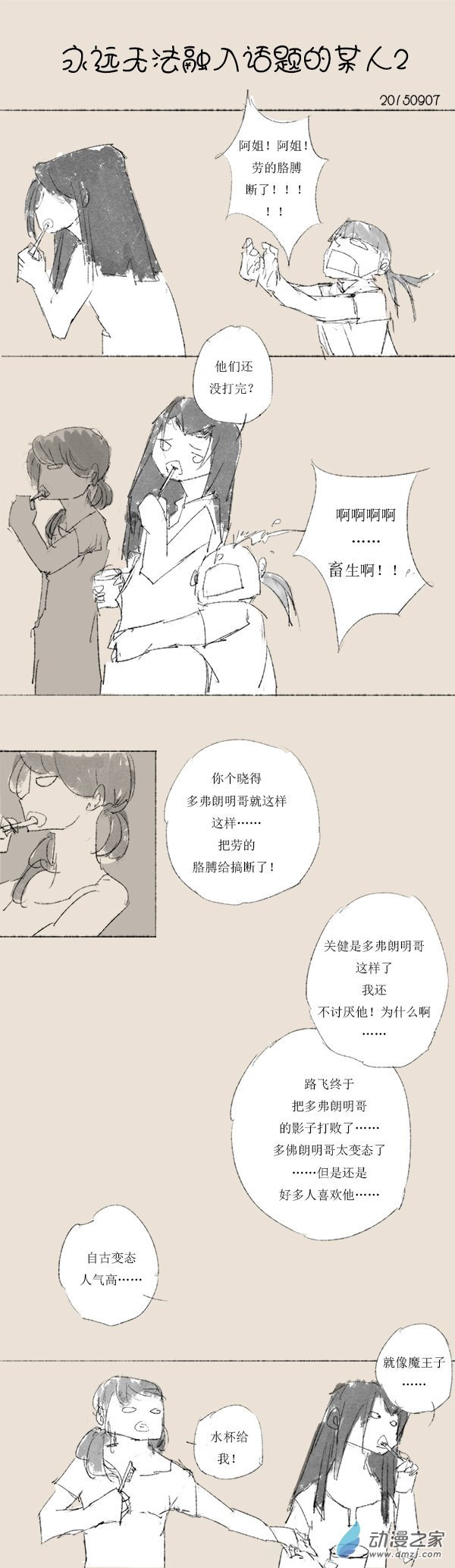 2015 乙未沙中金年