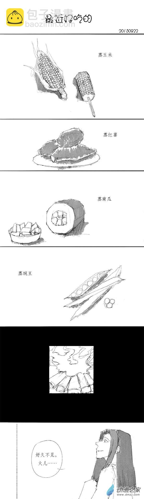 2015 乙未沙中金年