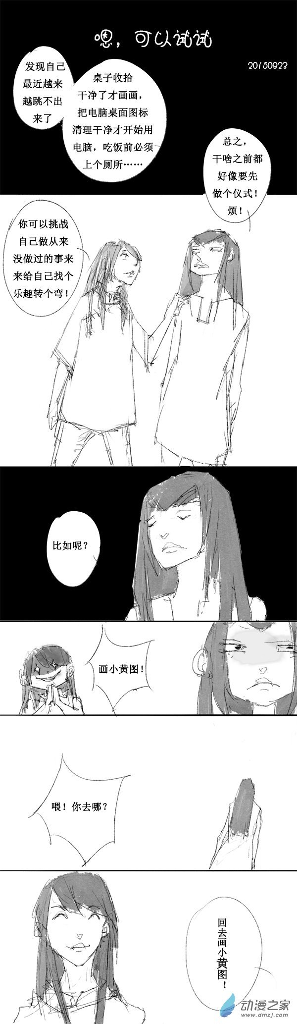 2015 乙未沙中金年