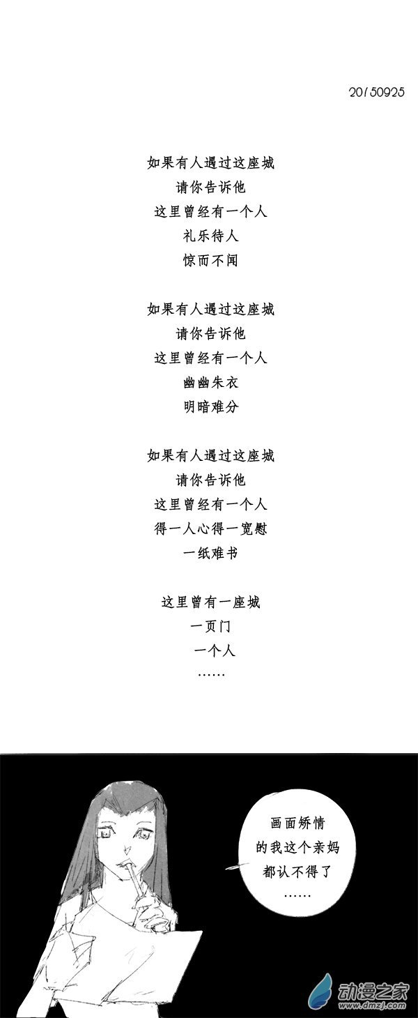 2015 乙未沙中金年