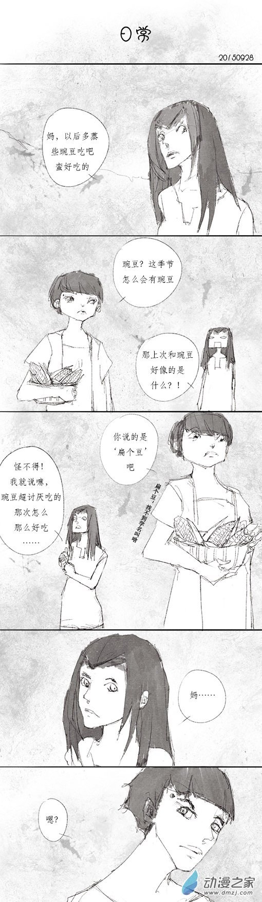 2015 乙未沙中金年