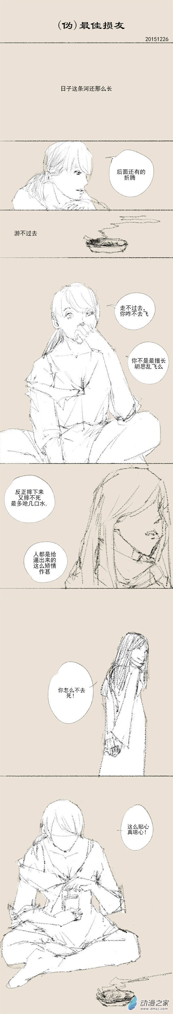 2015 乙未沙中金年