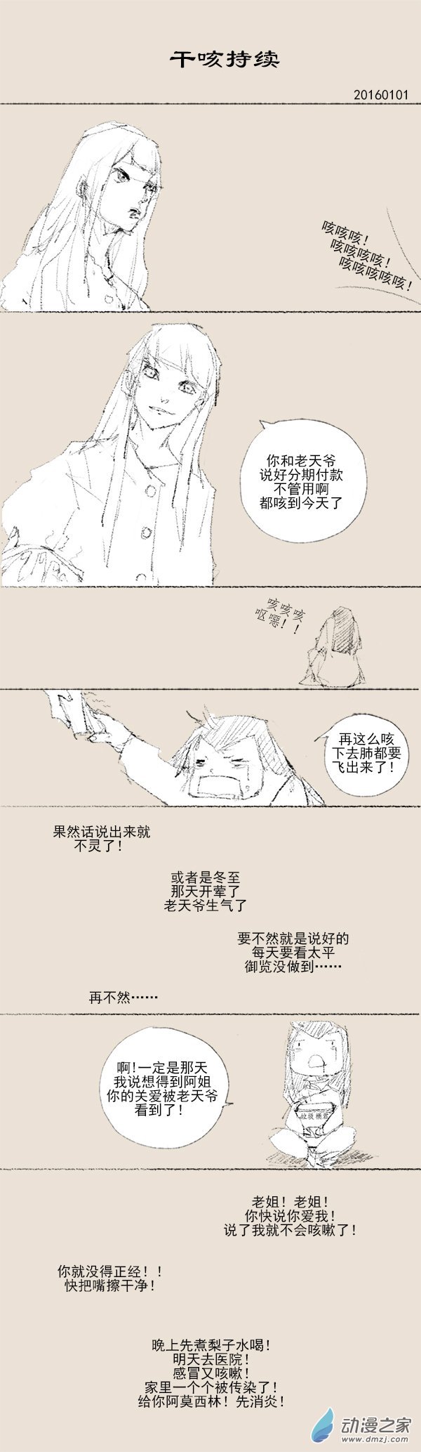 2015 乙未沙中金年