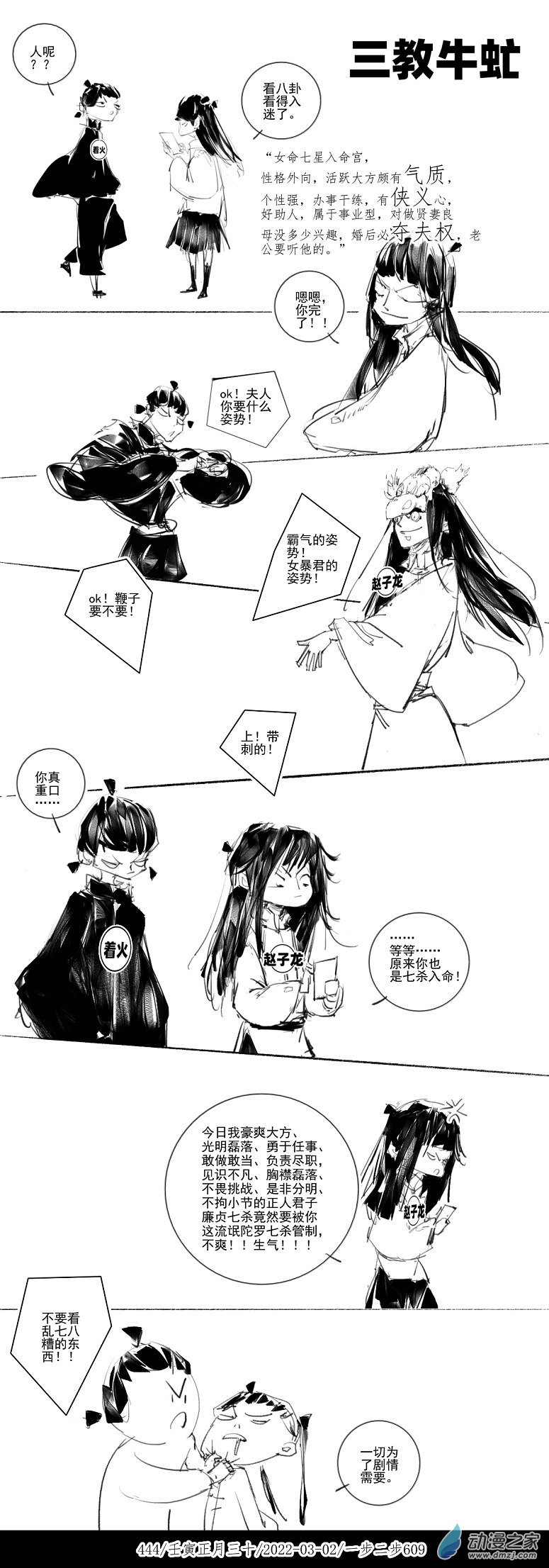 2022壬寅金箔金年1