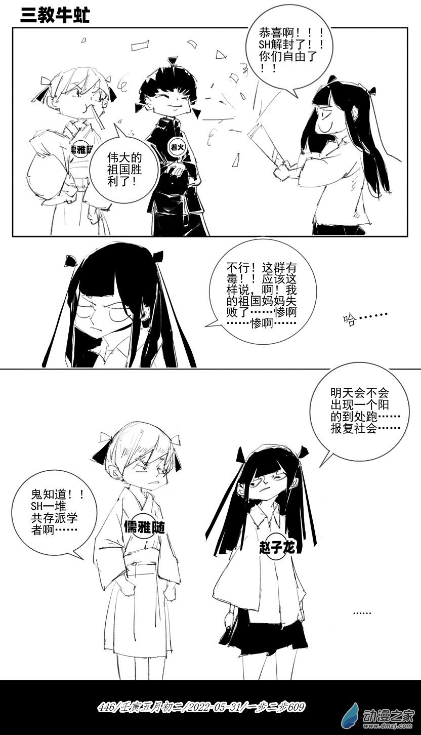 2022壬寅金箔金年1