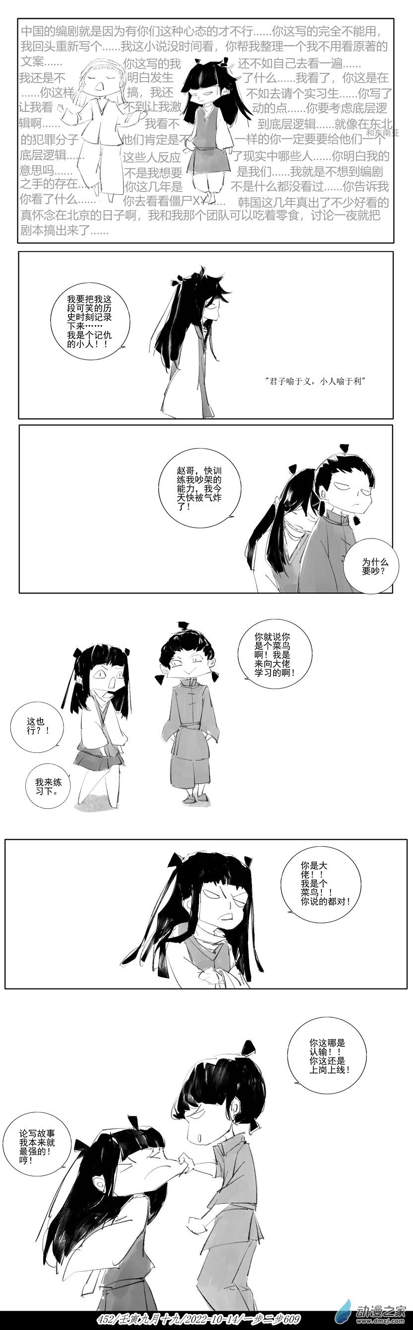 2022壬寅金箔金年1