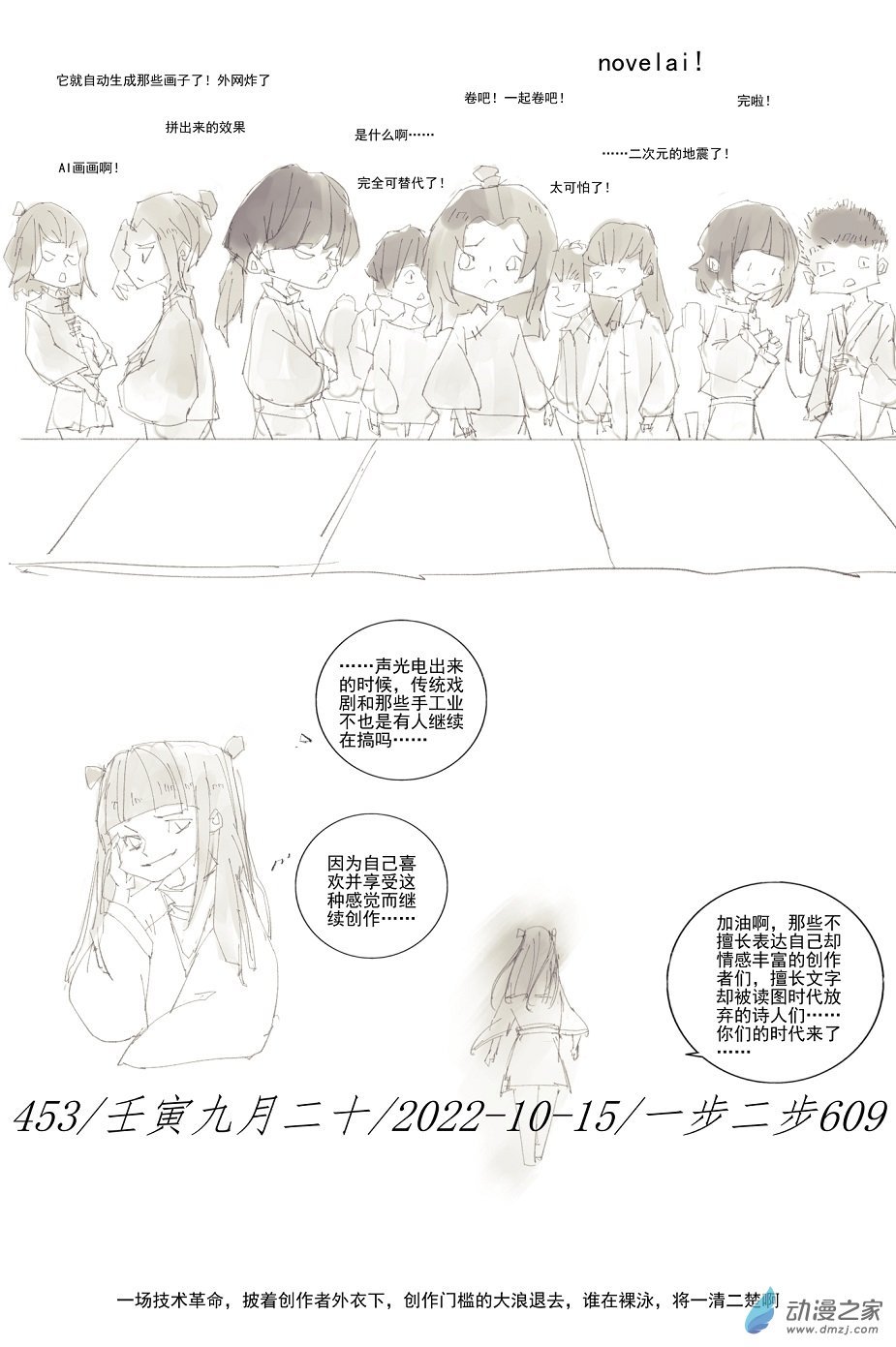 2022壬寅金箔金年1