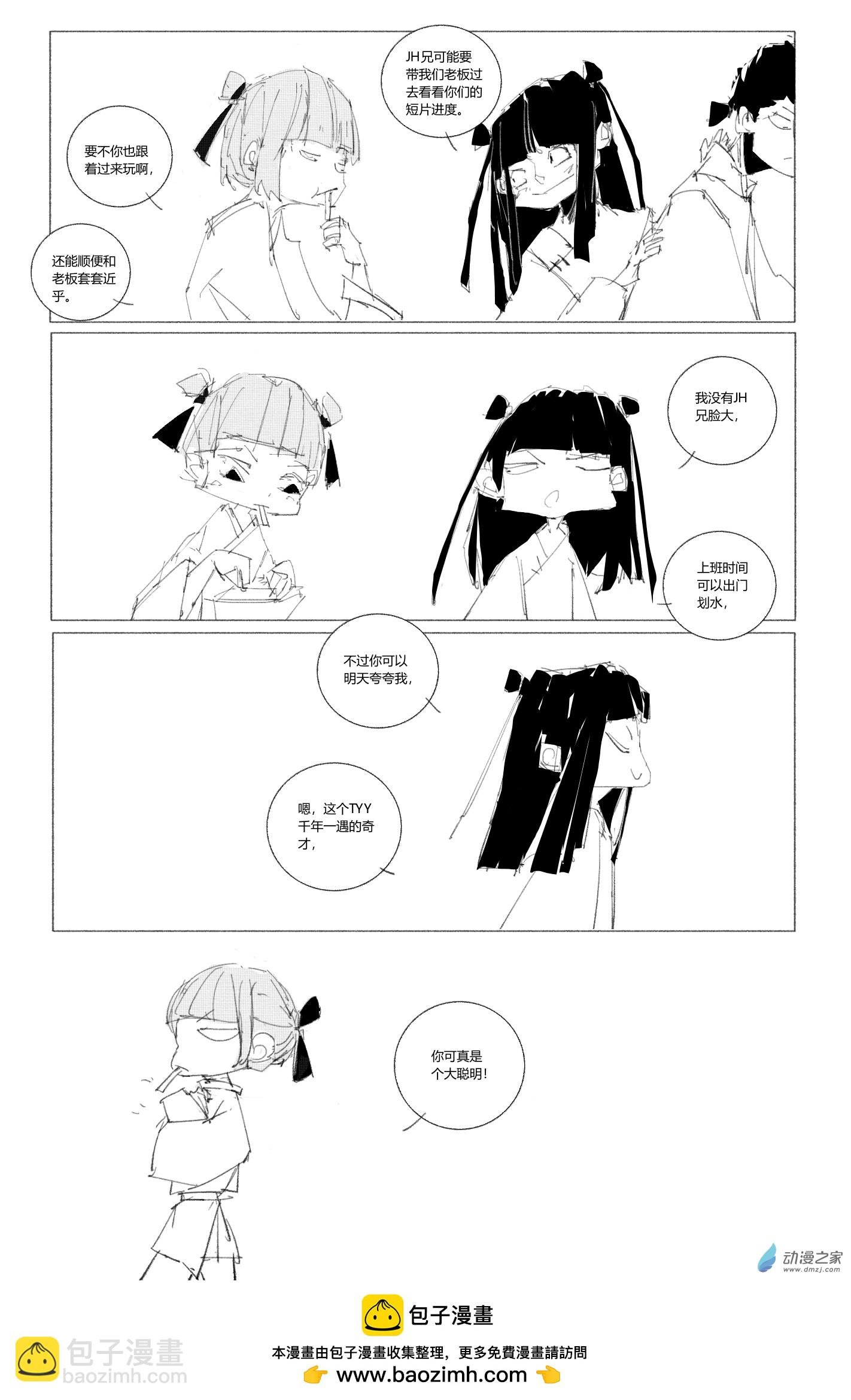 2022壬寅金箔金年1