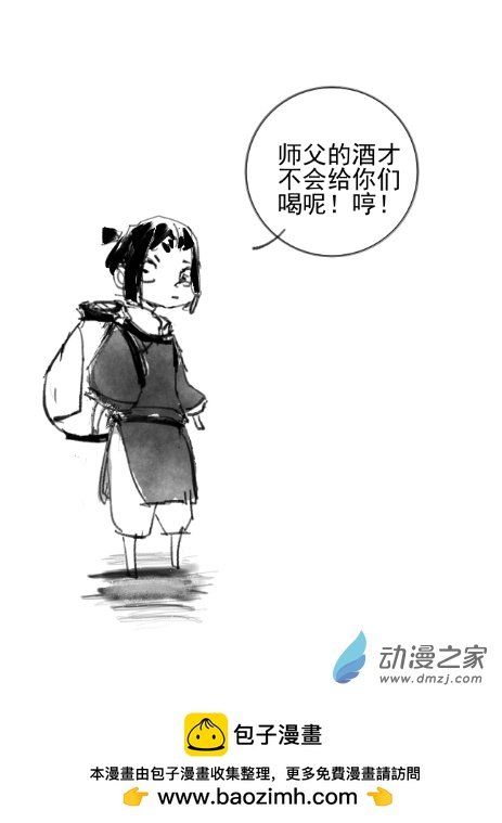 2021 辛丑壁上土年4