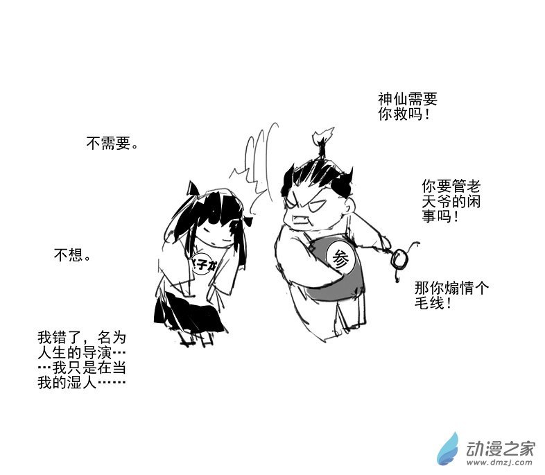 2021 辛丑壁上土年1