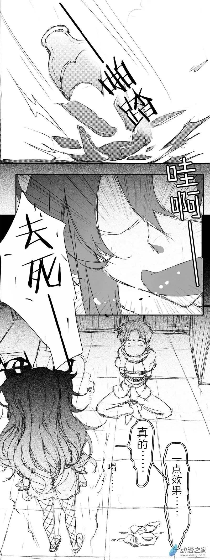 第11回 魔之验