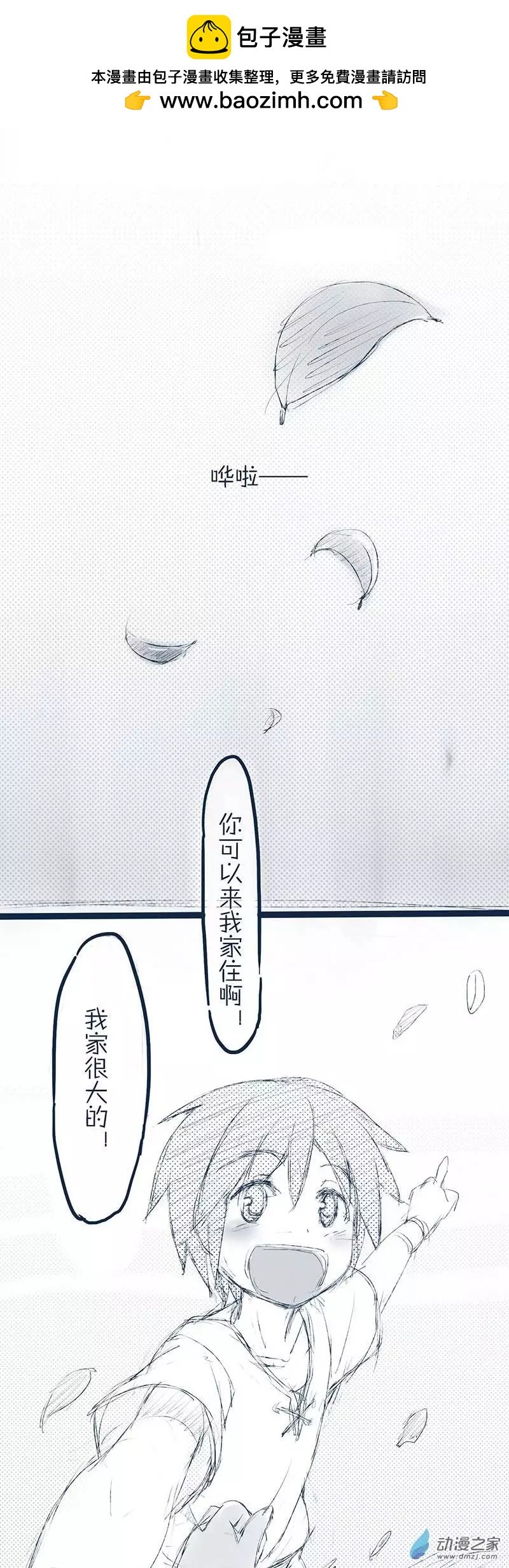 第01回 月芙娜