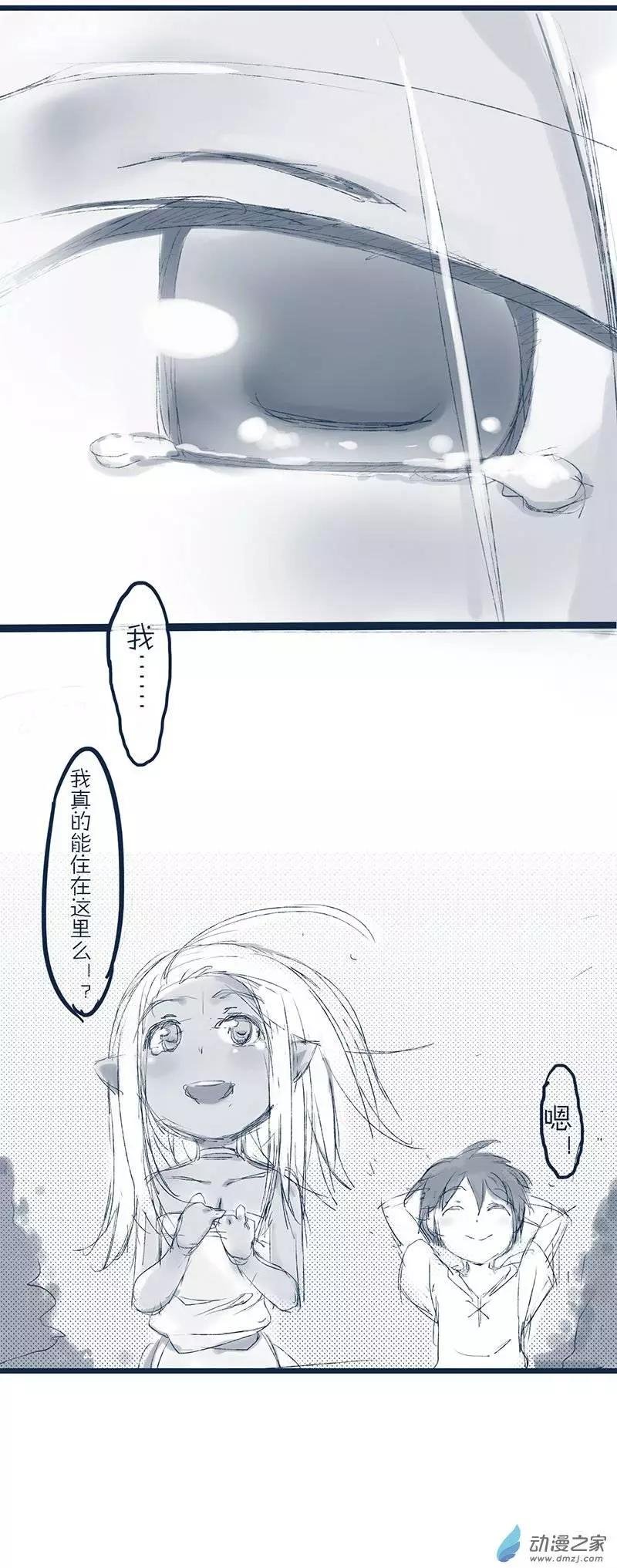 第01回 月芙娜