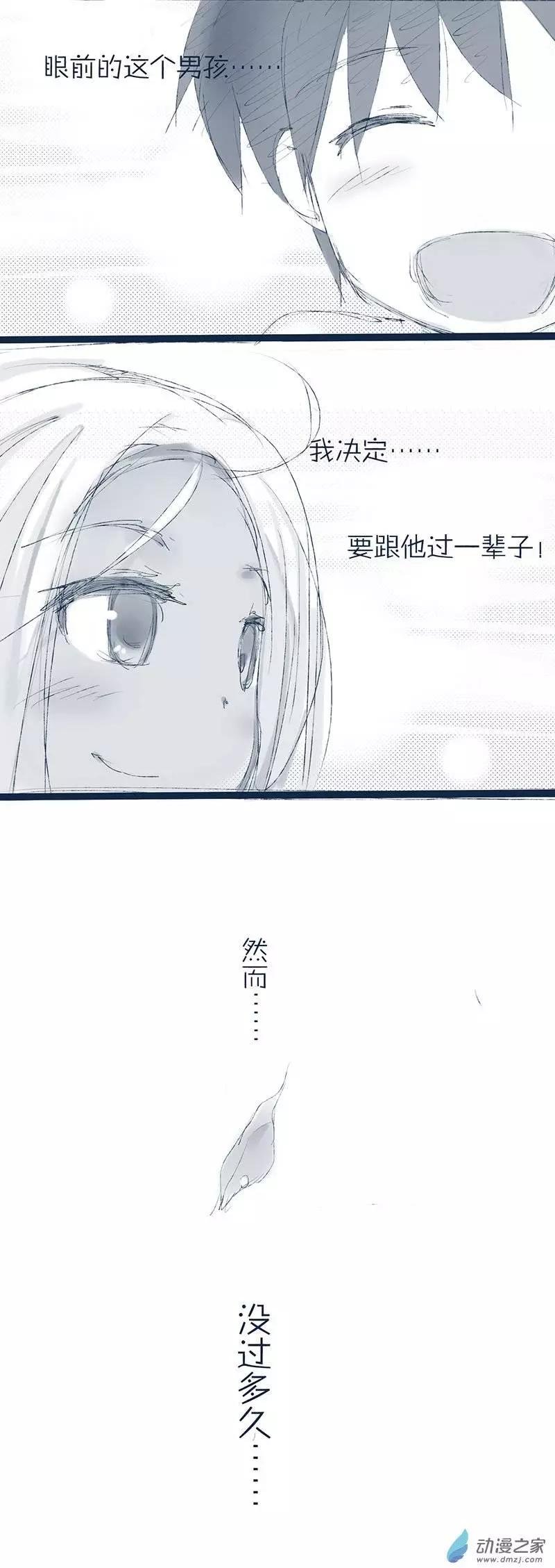 第01回 月芙娜