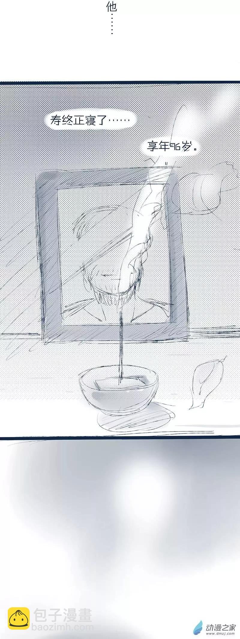 第01回 月芙娜
