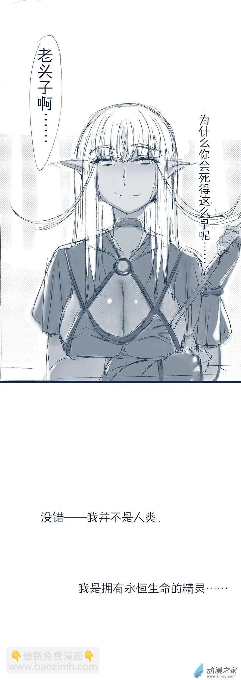 第01回 月芙娜