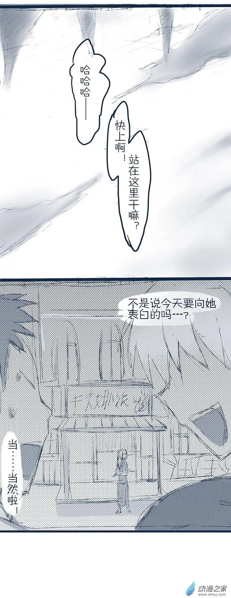 第01回 月芙娜