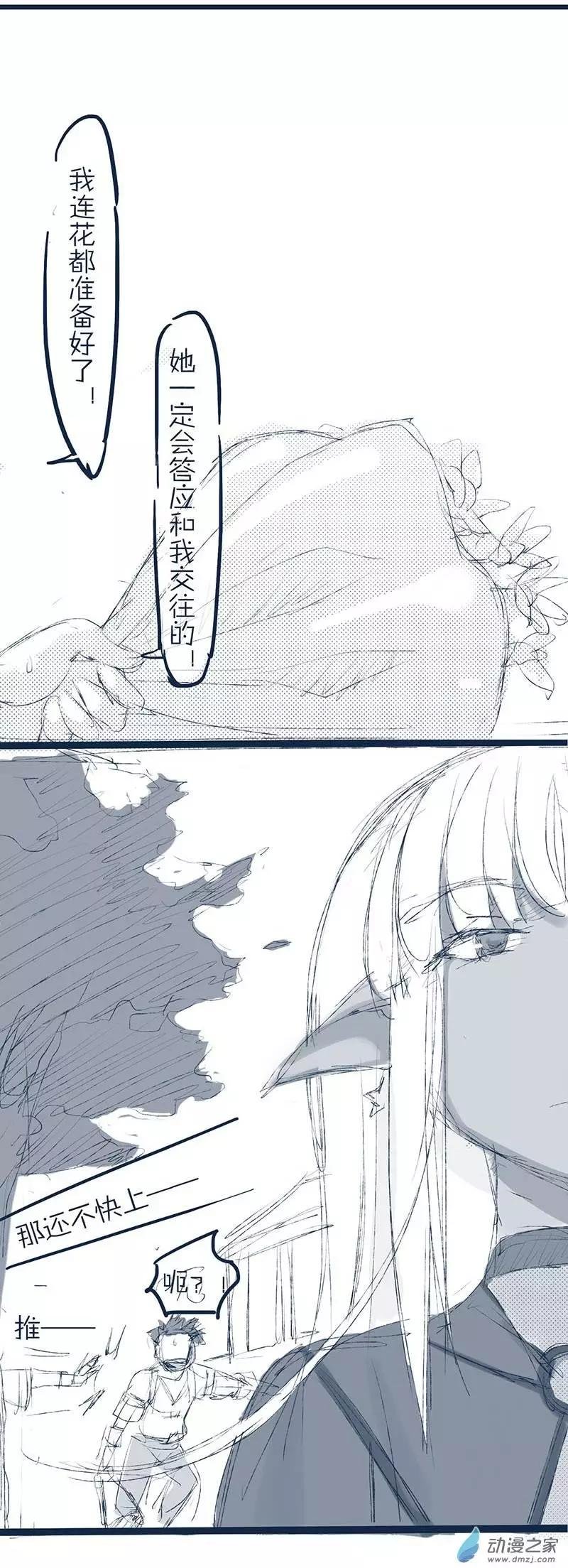 第01回 月芙娜