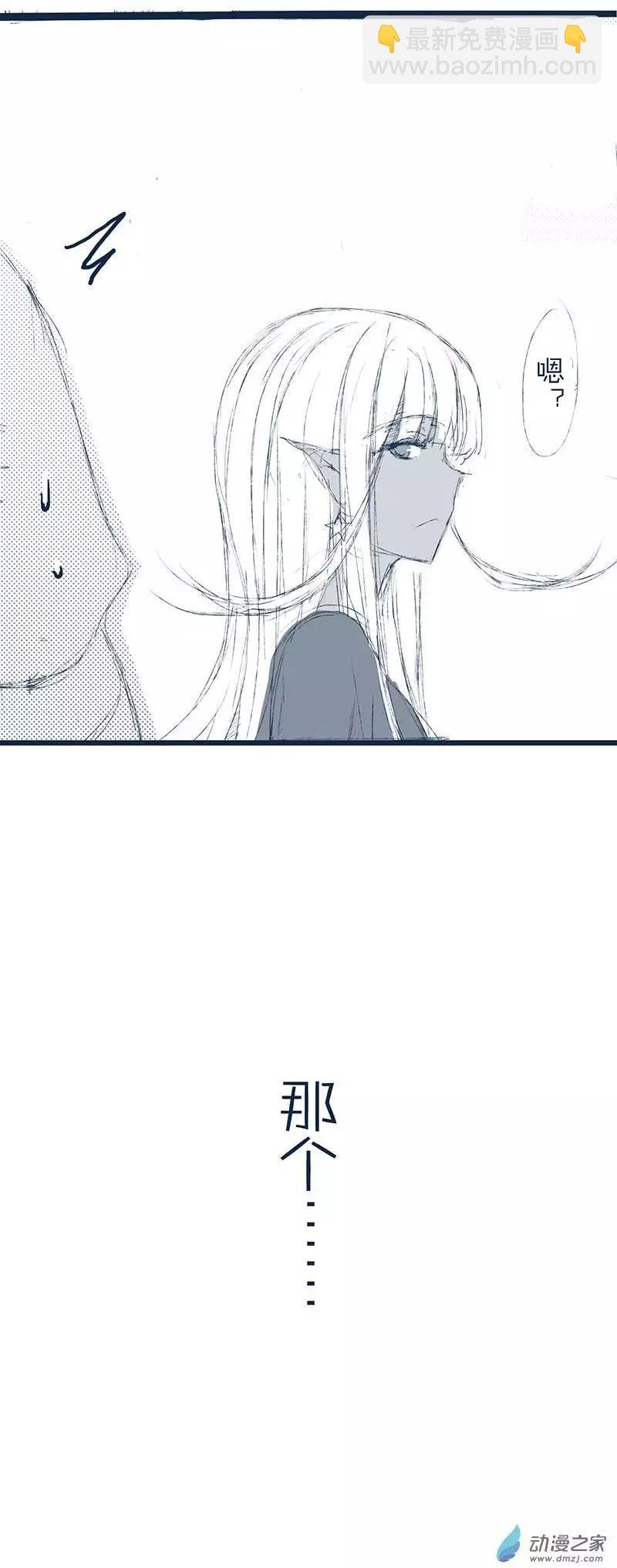 第01回 月芙娜