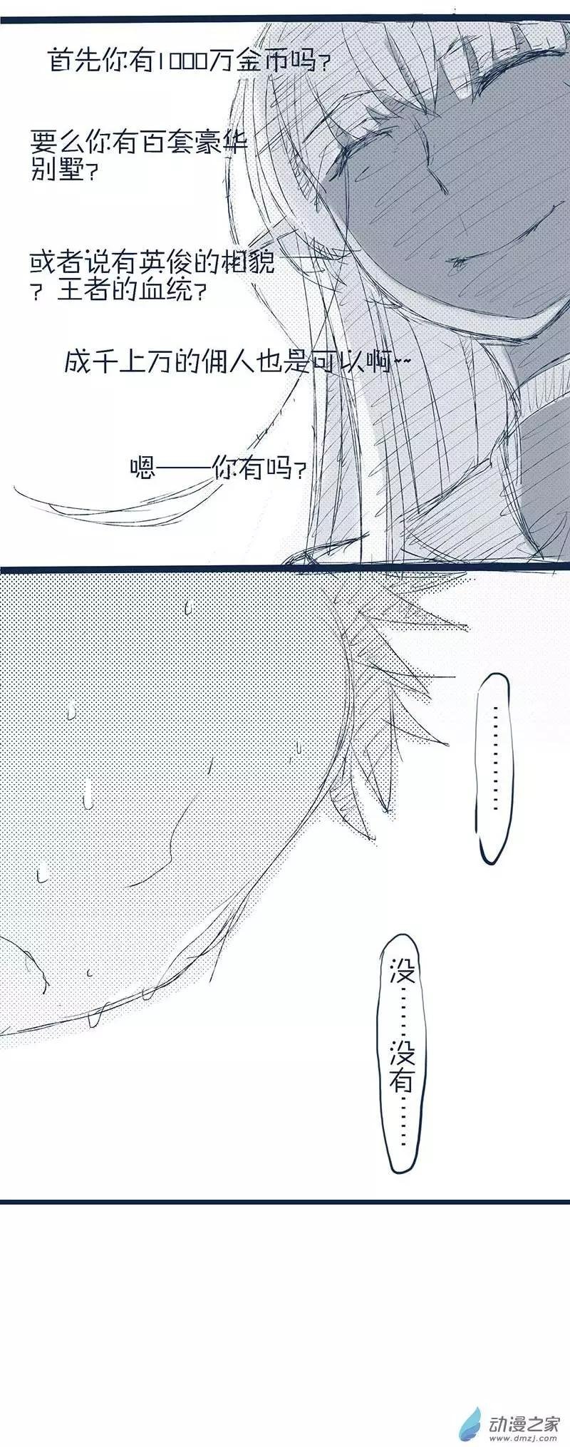 第01回 月芙娜