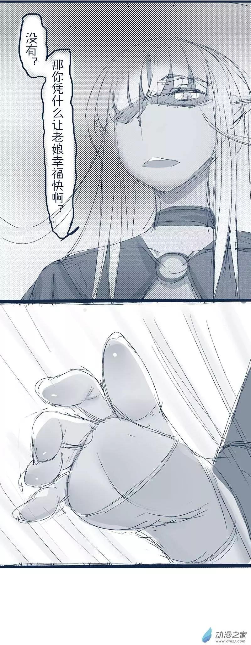 第01回 月芙娜