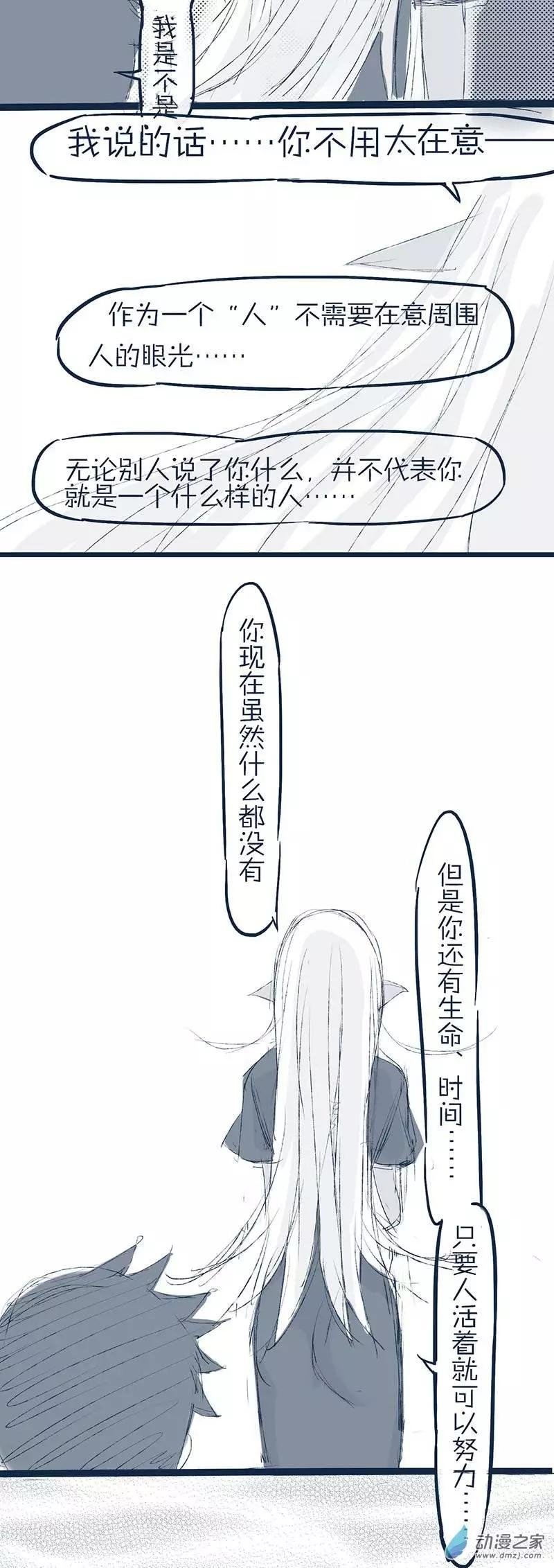第01回 月芙娜