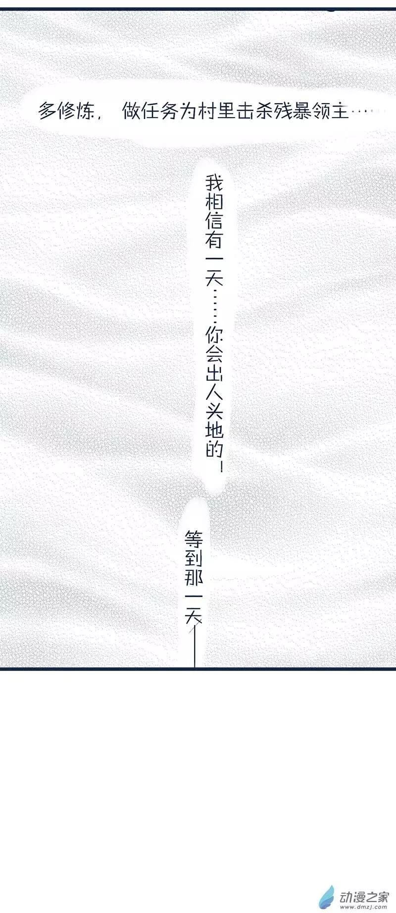 第01回 月芙娜