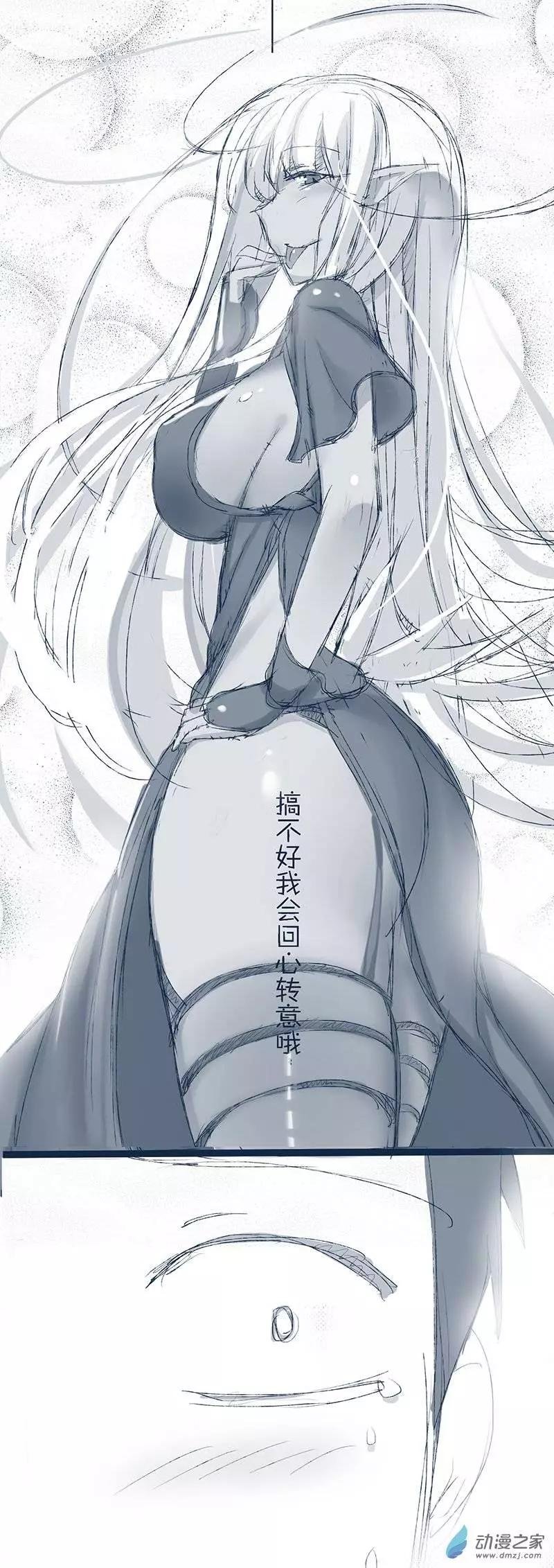 第01回 月芙娜
