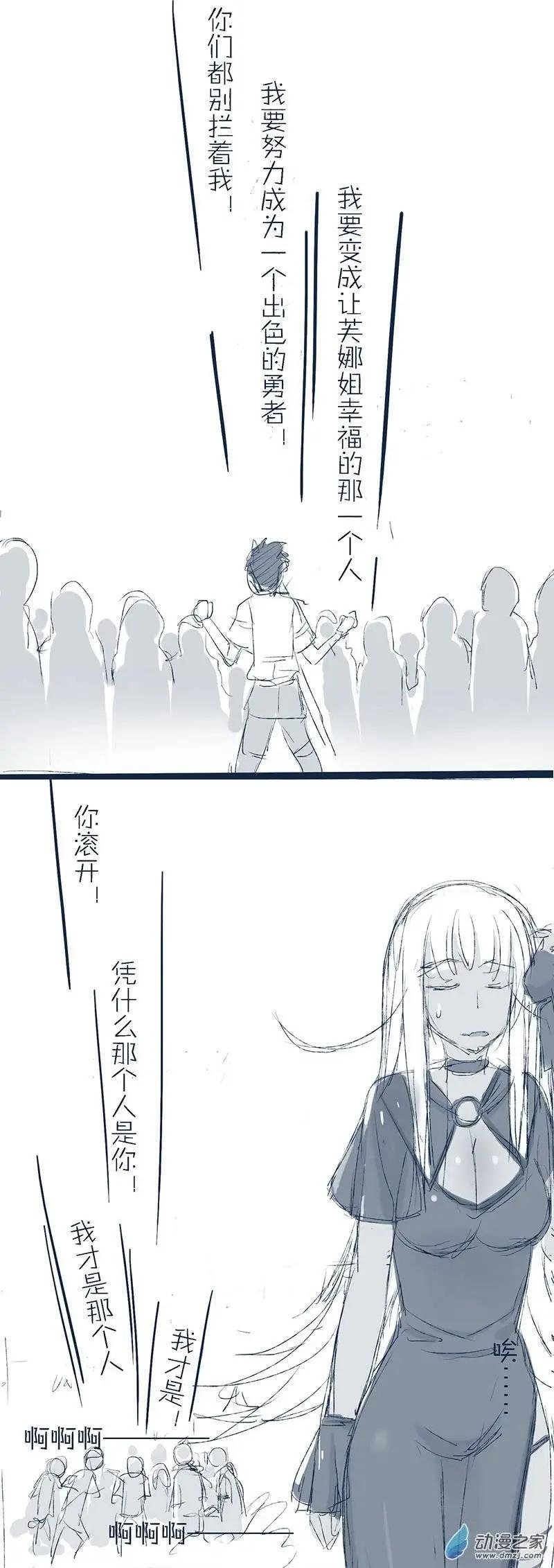 第01回 月芙娜