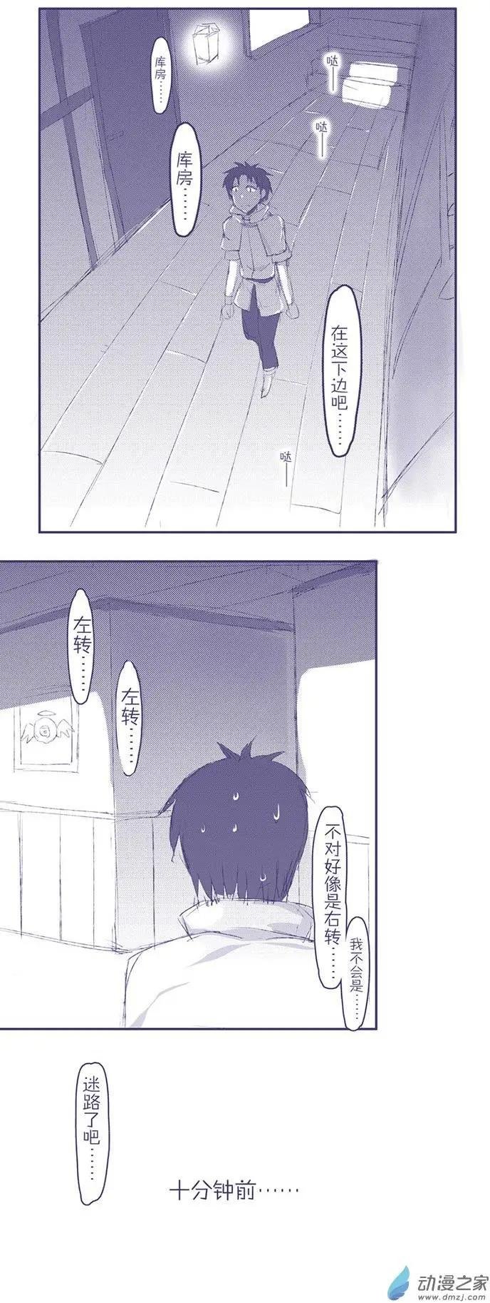第10回 部下