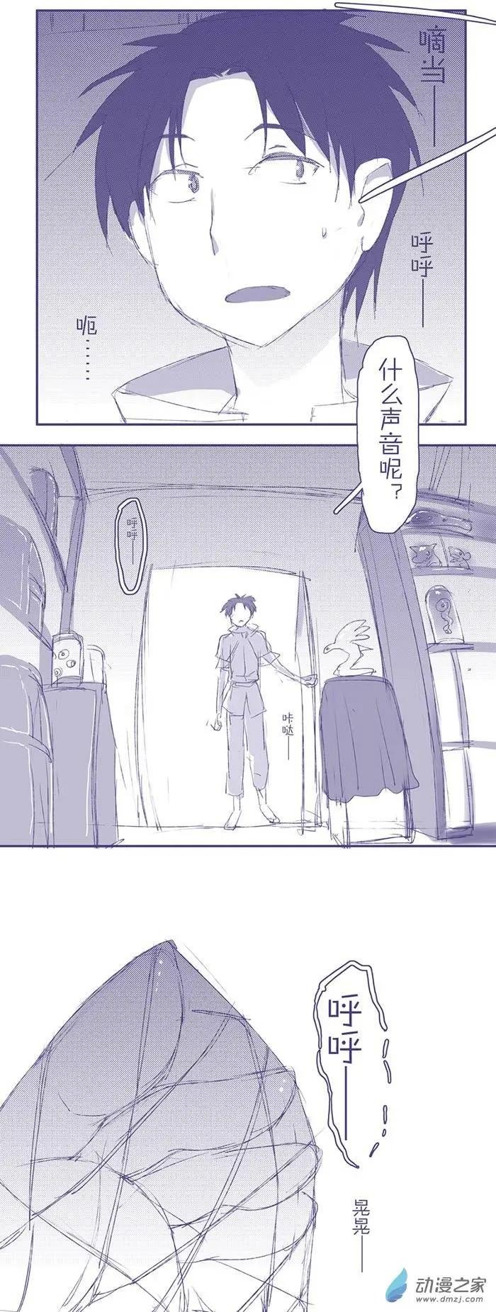 第10回 部下