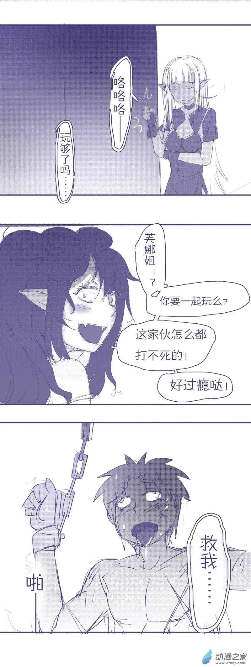 第10回 部下
