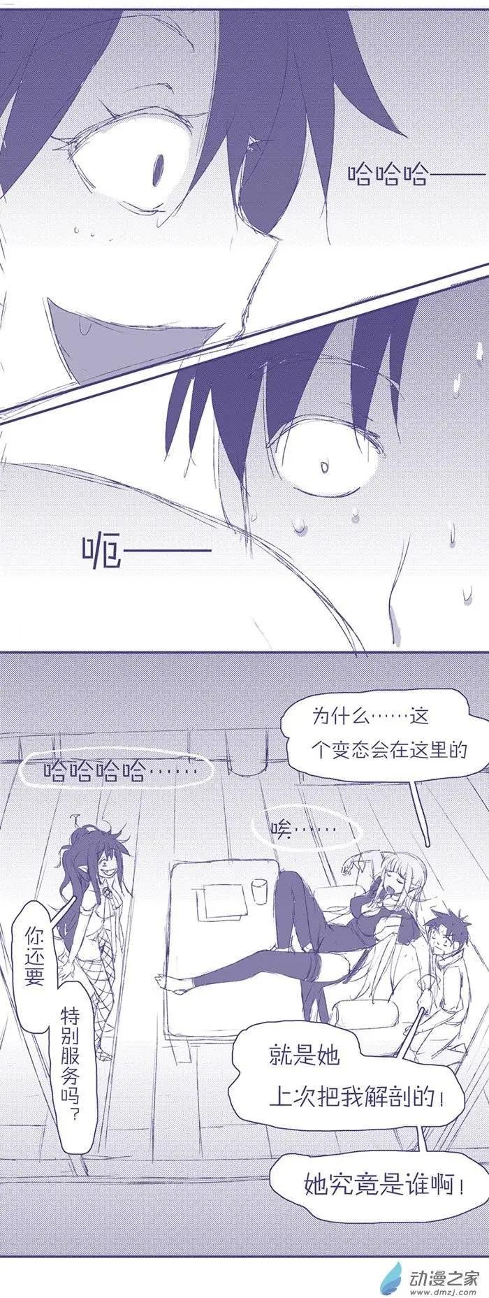 第10回 部下