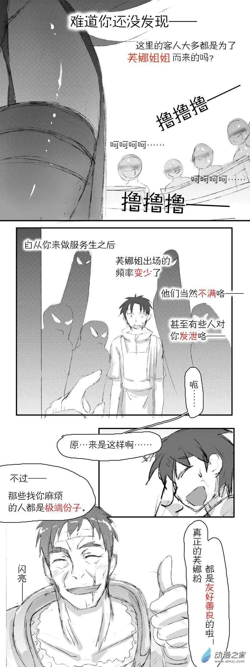 第09回 实力