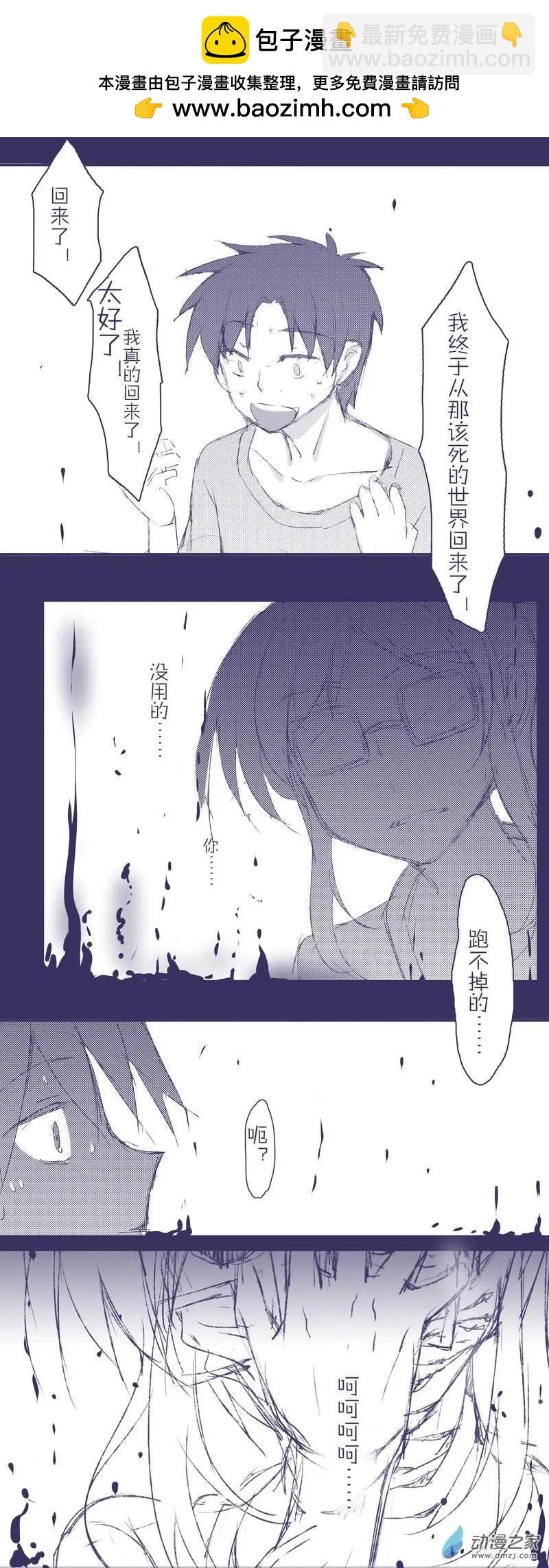 第07回 异世界