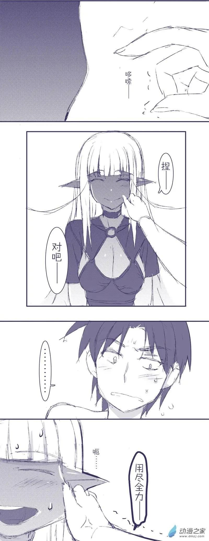 第07回 异世界