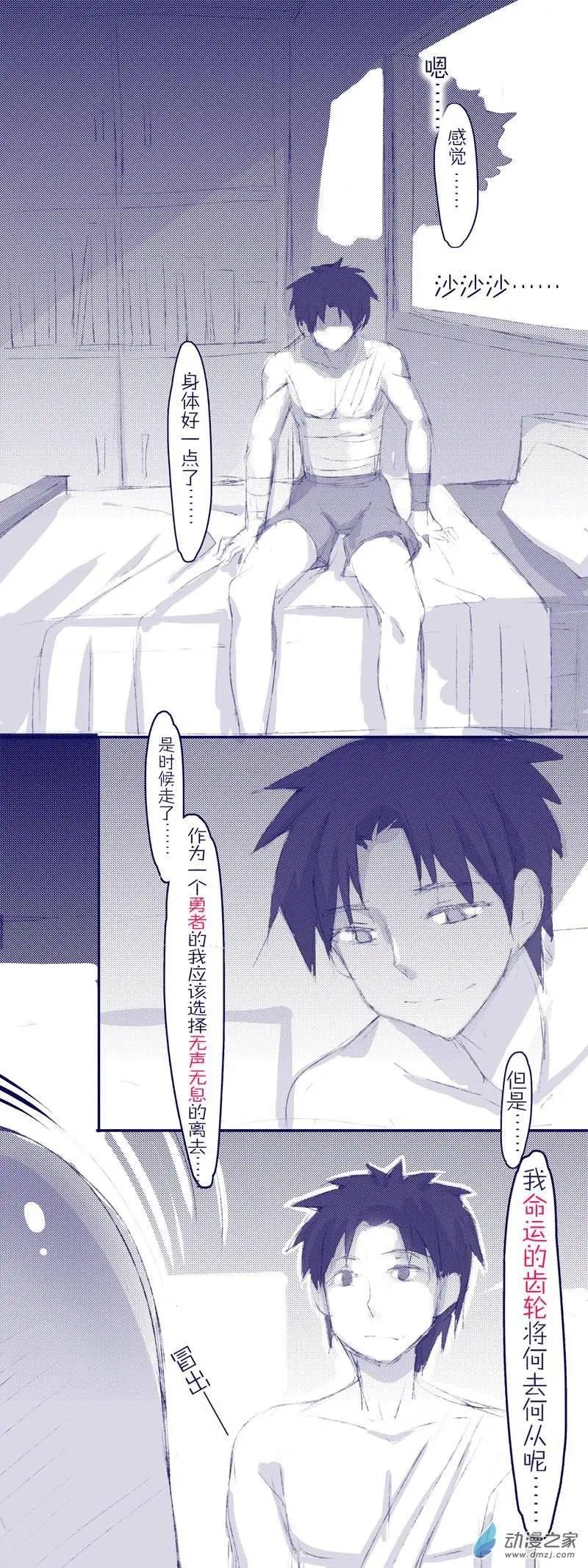 第06回 巫术人偶